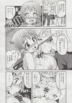 Ahegao - Comic X-Eros 2013-06 Vol. 8 - 8 Vol. 2013-06 Comic X-Eros Anal