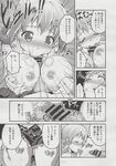 Ahegao - Comic X-Eros 2013-06 Vol. 8 - 8 Vol. 2013-06 Comic X-Eros Anal