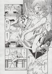 Ahegao - Comic X-Eros 2013-06 Vol. 8 - 8 Vol. 2013-06 Comic X-Eros Anal
