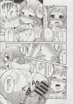 Ahegao - Comic X-Eros 2013-06 Vol. 8 - 8 Vol. 2013-06 Comic X-Eros Anal