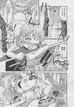 Ahegao - Comic X-Eros 2013-06 Vol. 8 - 8 Vol. 2013-06 Comic X-Eros Anal