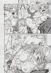 Ahegao - Comic X-Eros 2013-06 Vol. 8 - 8 Vol. 2013-06 Comic X-Eros Anal