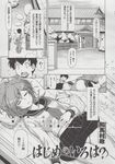 Ahegao - Comic X-Eros 2013-06 Vol. 8 - 8 Vol. 2013-06 Comic X-Eros Anal