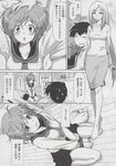 Ahegao - Comic X-Eros 2013-06 Vol. 8 - 8 Vol. 2013-06 Comic X-Eros Anal