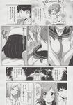 Ahegao - Comic X-Eros 2013-06 Vol. 8 - 8 Vol. 2013-06 Comic X-Eros Anal