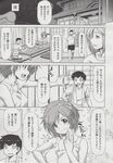 Ahegao - Comic X-Eros 2013-06 Vol. 8 - 8 Vol. 2013-06 Comic X-Eros Anal