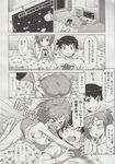 Ahegao - Comic X-Eros 2013-06 Vol. 8 - 8 Vol. 2013-06 Comic X-Eros Anal