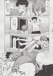 Ahegao - Comic X-Eros 2013-06 Vol. 8 - 8 Vol. 2013-06 Comic X-Eros Anal