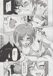 Ahegao - Comic X-Eros 2013-06 Vol. 8 - 8 Vol. 2013-06 Comic X-Eros Anal