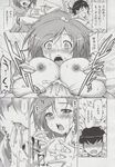 Ahegao - Comic X-Eros 2013-06 Vol. 8 - 8 Vol. 2013-06 Comic X-Eros Anal