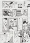 Ahegao - Comic X-Eros 2013-06 Vol. 8 - 8 Vol. 2013-06 Comic X-Eros Anal