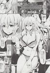 Ahegao - Comic X-Eros 2013-06 Vol. 8 - 8 Vol. 2013-06 Comic X-Eros Anal