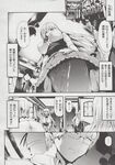 Ahegao - Comic X-Eros 2013-06 Vol. 8 - 8 Vol. 2013-06 Comic X-Eros Anal