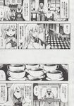 Ahegao - Comic X-Eros 2013-06 Vol. 8 - 8 Vol. 2013-06 Comic X-Eros Anal