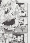Ahegao - Comic X-Eros 2013-06 Vol. 8 - 8 Vol. 2013-06 Comic X-Eros Anal
