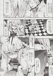 Ahegao - Comic X-Eros 2013-06 Vol. 8 - 8 Vol. 2013-06 Comic X-Eros Anal