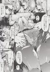 Ahegao - Comic X-Eros 2013-06 Vol. 8 - 8 Vol. 2013-06 Comic X-Eros Anal