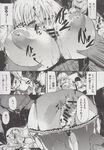 Ahegao - Comic X-Eros 2013-06 Vol. 8 - 8 Vol. 2013-06 Comic X-Eros Anal