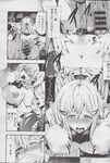 Ahegao - Comic X-Eros 2013-06 Vol. 8 - 8 Vol. 2013-06 Comic X-Eros Anal