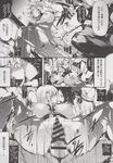 Ahegao - Comic X-Eros 2013-06 Vol. 8 - 8 Vol. 2013-06 Comic X-Eros Anal