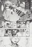 Ahegao - Comic X-Eros 2013-06 Vol. 8 - 8 Vol. 2013-06 Comic X-Eros Anal