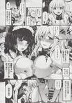Ahegao - Comic X-Eros 2013-06 Vol. 8 - 8 Vol. 2013-06 Comic X-Eros Anal