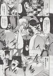 Ahegao - Comic X-Eros 2013-06 Vol. 8 - 8 Vol. 2013-06 Comic X-Eros Anal