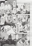 Ahegao - Comic X-Eros 2013-06 Vol. 8 - 8 Vol. 2013-06 Comic X-Eros Anal