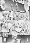 Ahegao - Comic X-Eros 2013-06 Vol. 8 - 8 Vol. 2013-06 Comic X-Eros Anal