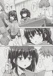 Ahegao - Comic X-Eros 2013-06 Vol. 8 - 8 Vol. 2013-06 Comic X-Eros Anal
