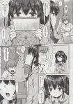 Ahegao - Comic X-Eros 2013-06 Vol. 8 - 8 Vol. 2013-06 Comic X-Eros Anal