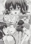 Ahegao - Comic X-Eros 2013-06 Vol. 8 - 8 Vol. 2013-06 Comic X-Eros Anal