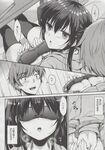 Ahegao - Comic X-Eros 2013-06 Vol. 8 - 8 Vol. 2013-06 Comic X-Eros Anal