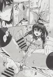 Ahegao - Comic X-Eros 2013-06 Vol. 8 - 8 Vol. 2013-06 Comic X-Eros Anal