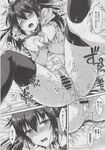 Ahegao - Comic X-Eros 2013-06 Vol. 8 - 8 Vol. 2013-06 Comic X-Eros Anal