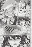 Ahegao - Comic X-Eros 2013-06 Vol. 8 - 8 Vol. 2013-06 Comic X-Eros Anal