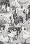 Ahegao - Comic X-Eros 2013-06 Vol. 8 - 8 Vol. 2013-06 Comic X-Eros Anal