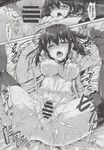 Ahegao - Comic X-Eros 2013-06 Vol. 8 - 8 Vol. 2013-06 Comic X-Eros Anal