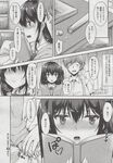 Ahegao - Comic X-Eros 2013-06 Vol. 8 - 8 Vol. 2013-06 Comic X-Eros Anal