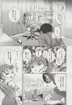 Ahegao - Comic X-Eros 2013-06 Vol. 8 - 8 Vol. 2013-06 Comic X-Eros Anal
