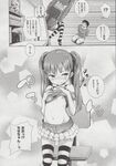 Ahegao - Comic X-Eros 2013-06 Vol. 8 - 8 Vol. 2013-06 Comic X-Eros Anal