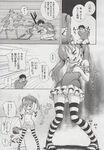 Ahegao - Comic X-Eros 2013-06 Vol. 8 - 8 Vol. 2013-06 Comic X-Eros Anal
