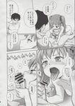 Ahegao - Comic X-Eros 2013-06 Vol. 8 - 8 Vol. 2013-06 Comic X-Eros Anal