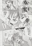 Ahegao - Comic X-Eros 2013-06 Vol. 8 - 8 Vol. 2013-06 Comic X-Eros Anal