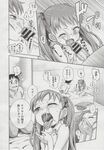 Ahegao - Comic X-Eros 2013-06 Vol. 8 - 8 Vol. 2013-06 Comic X-Eros Anal