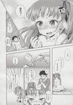 Ahegao - Comic X-Eros 2013-06 Vol. 8 - 8 Vol. 2013-06 Comic X-Eros Anal