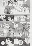 Ahegao - Comic X-Eros 2013-06 Vol. 8 - 8 Vol. 2013-06 Comic X-Eros Anal