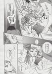 Ahegao - Comic X-Eros 2013-06 Vol. 8 - 8 Vol. 2013-06 Comic X-Eros Anal