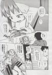 Ahegao - Comic X-Eros 2013-06 Vol. 8 - 8 Vol. 2013-06 Comic X-Eros Anal