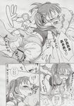 Ahegao - Comic X-Eros 2013-06 Vol. 8 - 8 Vol. 2013-06 Comic X-Eros Anal